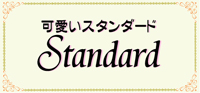 standard-banner.jpg