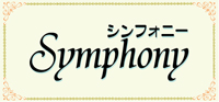 symphony-banner.jpg